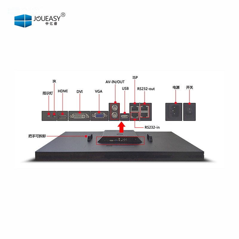 華星49寸液晶拼接屏(0.88~3.5mm) 華星49寸液晶拼接屏(0.88~3.5mm)