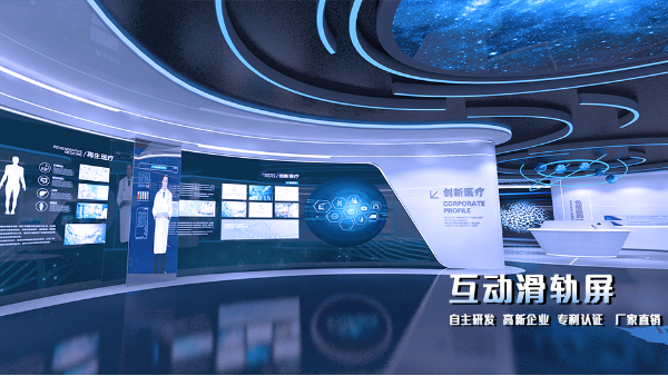 解析：弧形滑軌屏的原理優(yōu)勢(shì)！