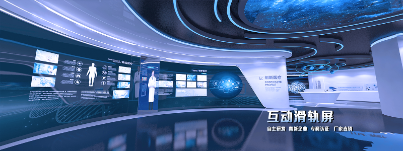 滑軌屏輪播圖 滑軌屏輪播圖