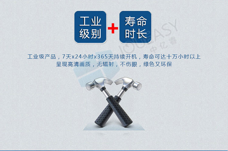 46寸3.5mm液晶拼接屏 46寸3.5mm液晶拼接屏