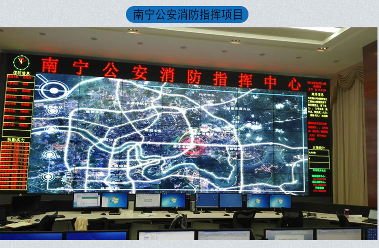 46寸3.5mm液晶拼接屏 46寸3.5mm液晶拼接屏