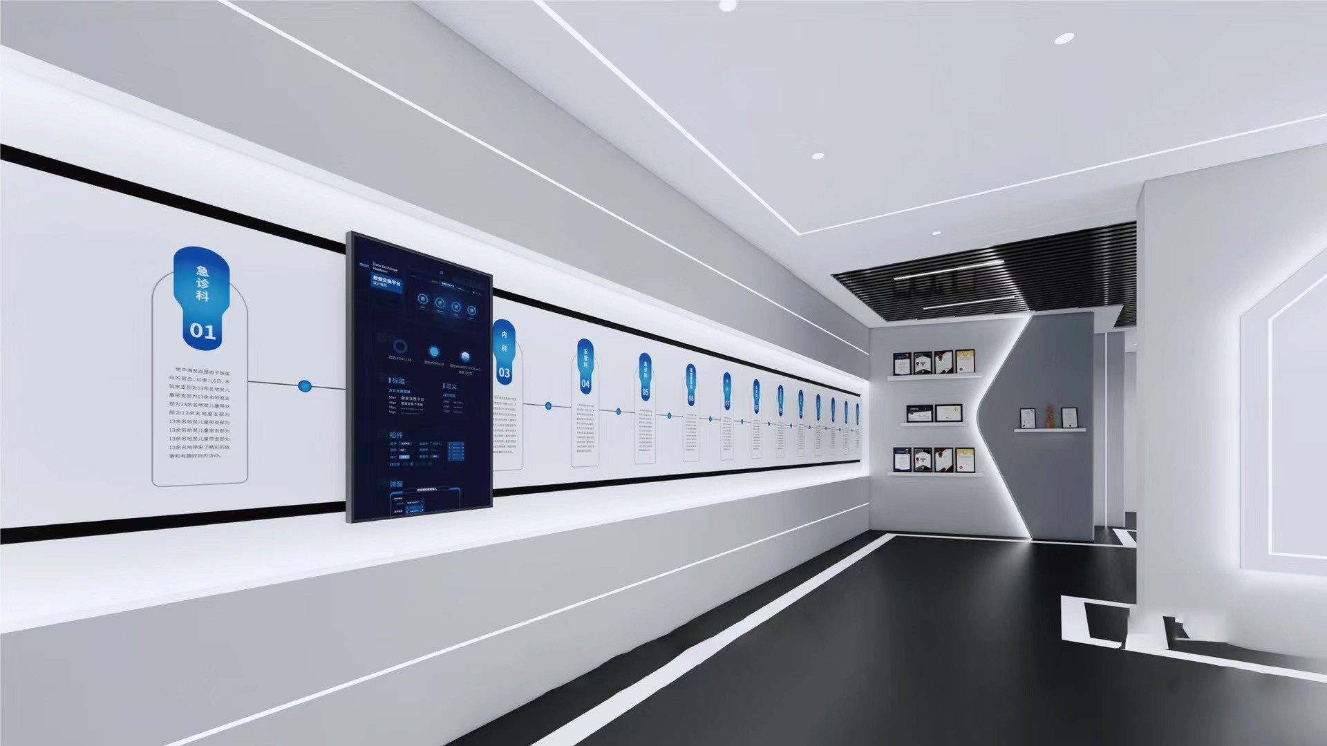 想讓您的展廳更有趣嗎？互動滑軌屏考慮一下