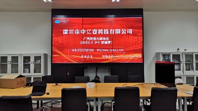 55寸3.5mm液晶拼接屏應(yīng)用廣汽焊接車(chē)間實(shí)施案例