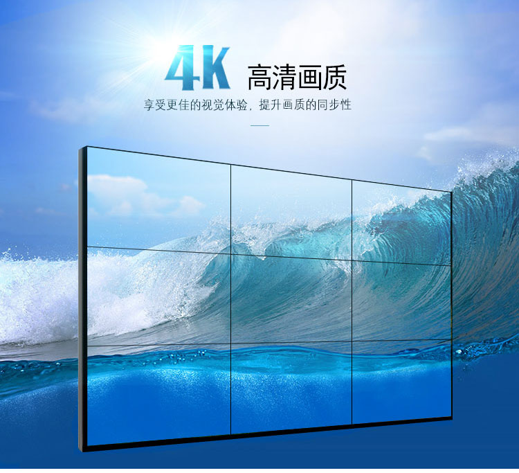 億睿液晶拼接屏聯手湖南武警作戰指揮所構建可視化展示系統