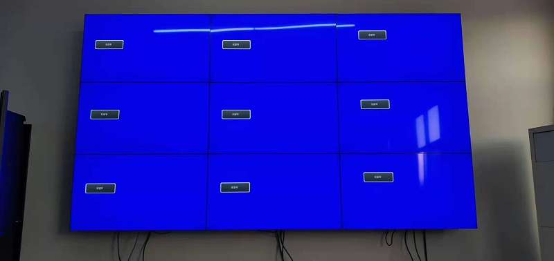 河南省沁潤澤環保科技股份有限公司49寸3X3液晶拼接