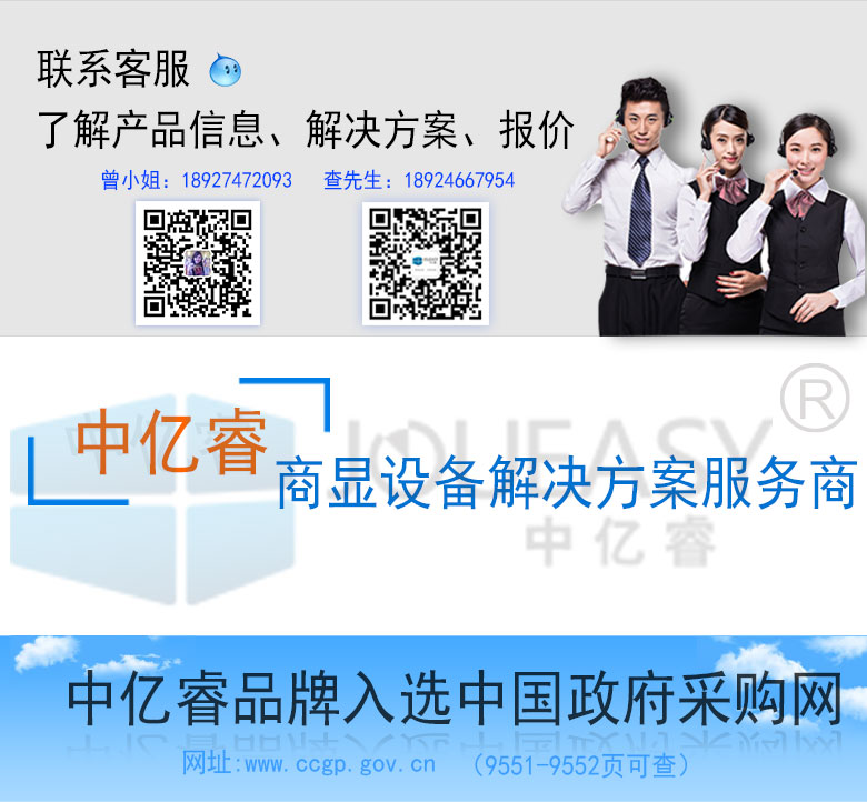 55寸液晶監視器