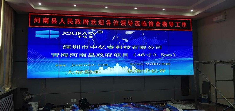 液晶拼接屏支架安裝調試后的效果圖 液晶拼接屏支架安裝調試后的效果圖