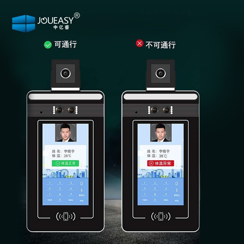 7寸人臉識別測溫一體機 人臉識別測溫一體機