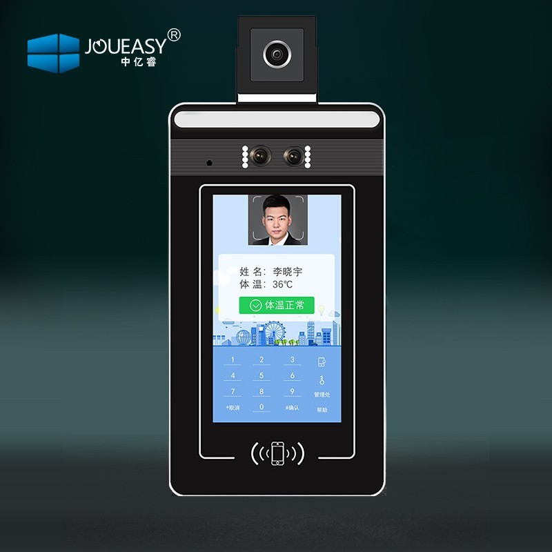 7寸人臉識別測溫一體機 人臉識別測溫一體機